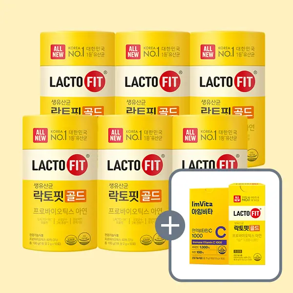 종근당 건강 락토핏 골드, 2g, 50포, 6개 + 락토핏 골드, 30포, 1박스 + 아임비타 면역비타민C100, 30포, 1개