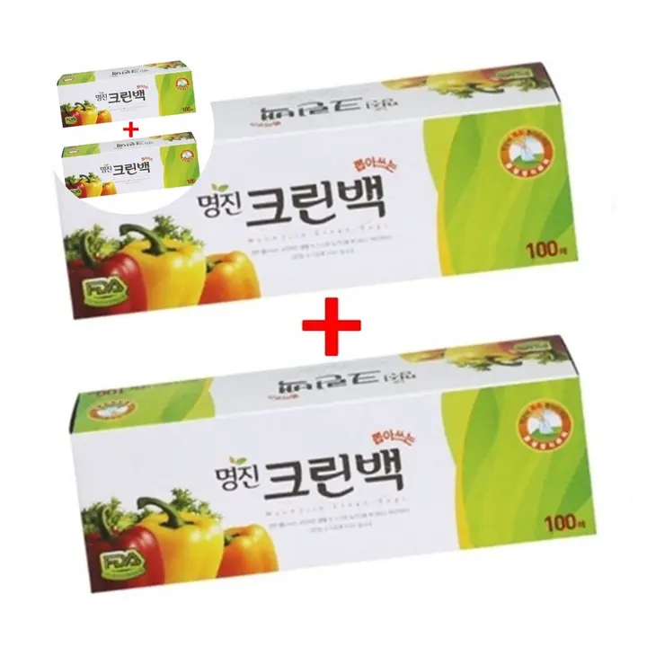 명진 크린백, 200개