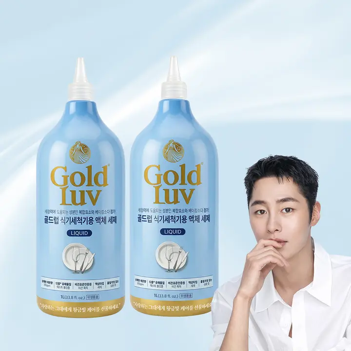 골드럽 식기세척기용 액체 세제 용기, 1L, 2개