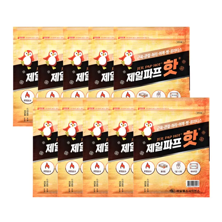 제일파프 핫 파스, 5매입, 10개