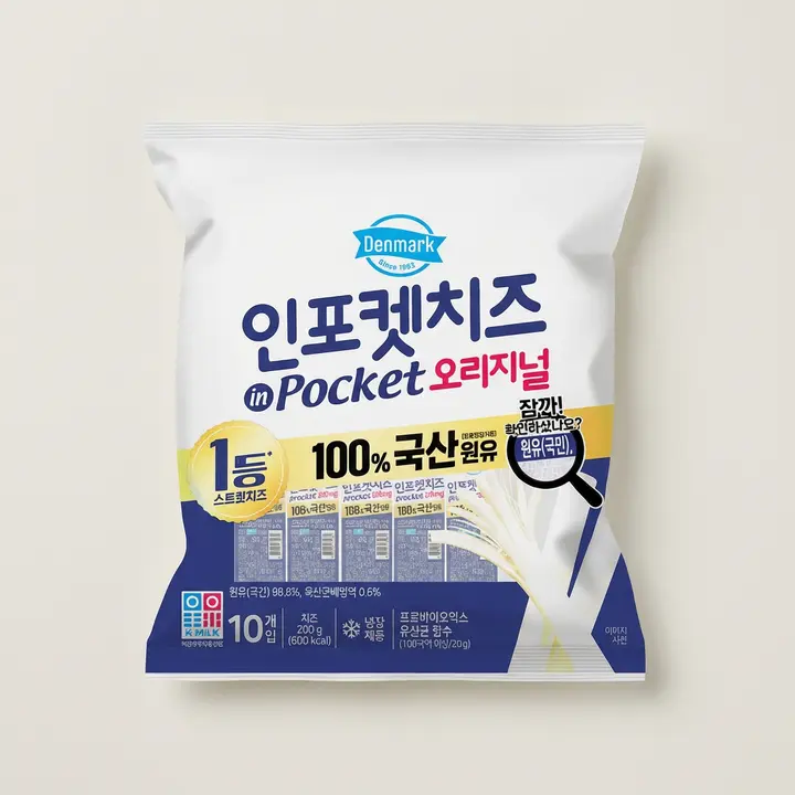 동원 덴마크 인포켓치즈 오리지널, 20g, 40개