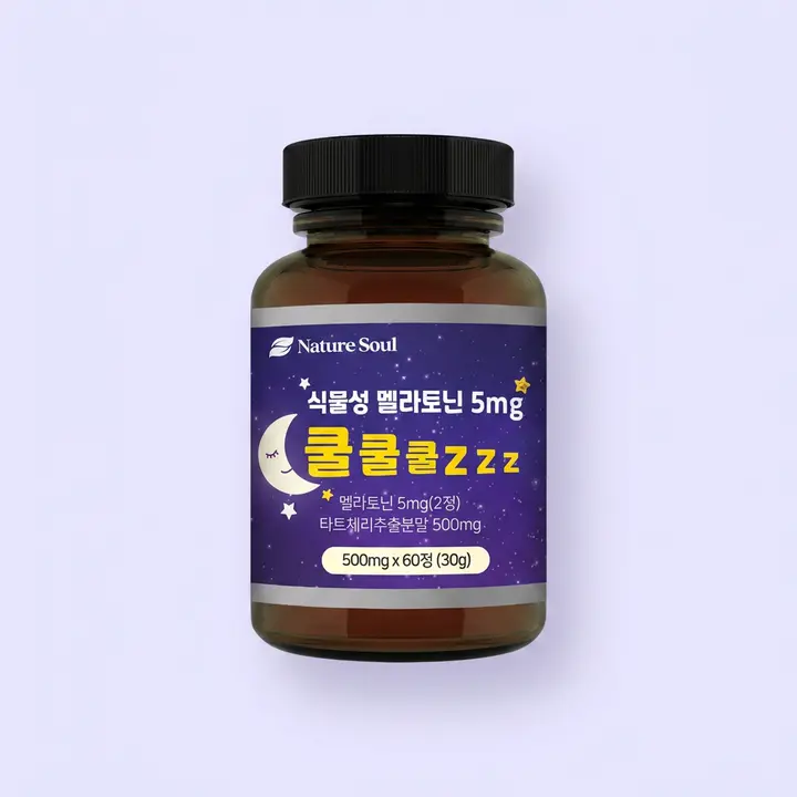 네이처소울 식물성 멜라토닌 5mg 쿨쿨쿨 zzz, 60정, 2개