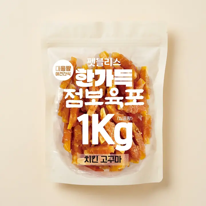 [테비] 고런치 대용량 강아지 간식, 1kg, 1개, 펫블리스 한가득 점보육포 치킨고구마