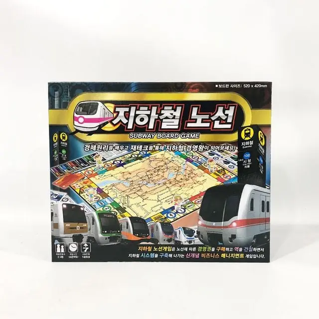 지하철 노선 보드게임, 1개