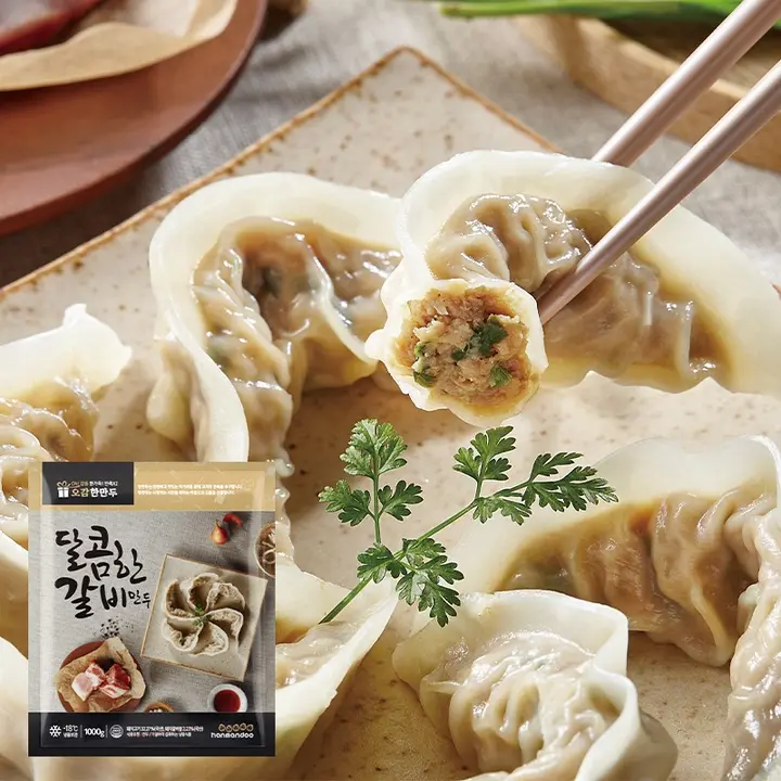 한만두 달콤한 갈비만두, 1kg, 2개