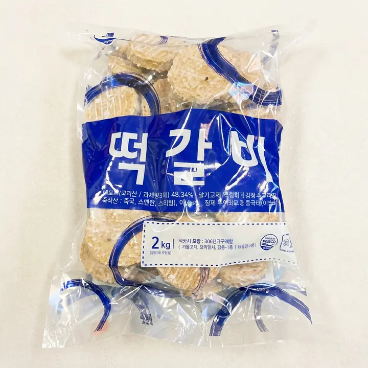 드림애 떡갈비, 2kg, 3개