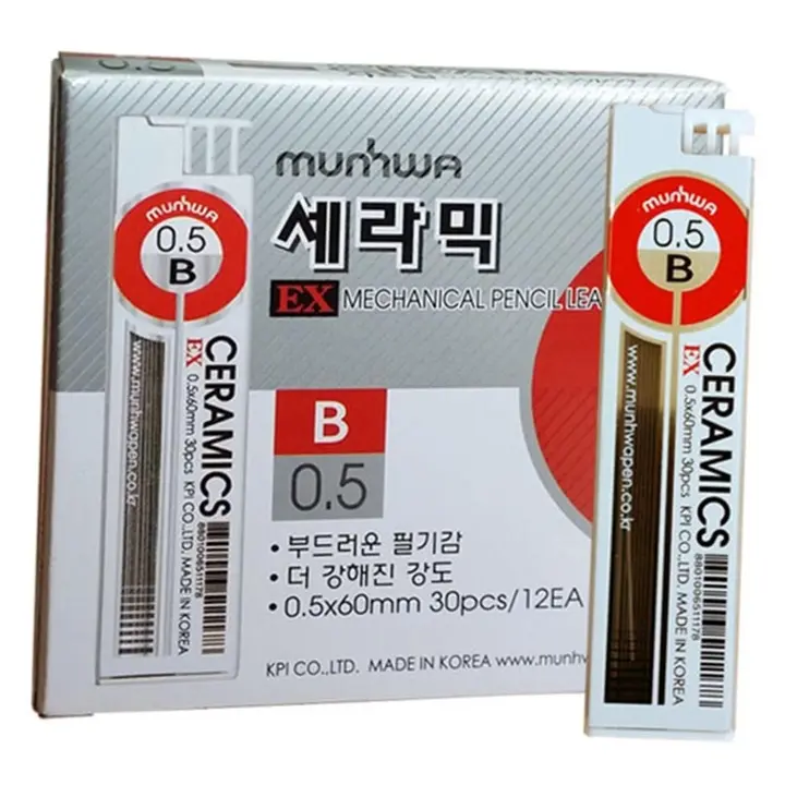 문화 세라믹 샤프심, 0.5mm, B, 360개