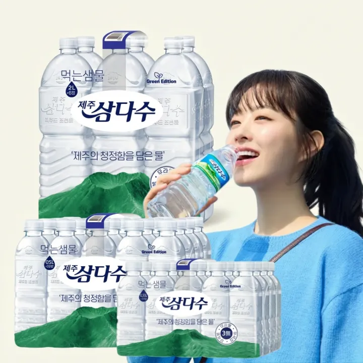 제주 삼다수, 라벨랜덤, 500ml, 20개