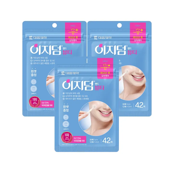 대웅제약 이지덤 뷰티 스팟패치, 42개입, 3개