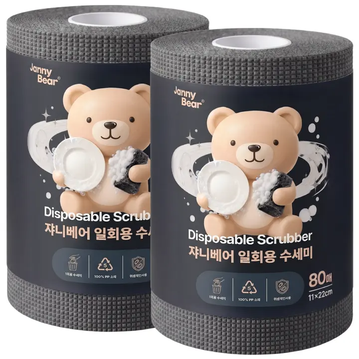 쟈니베어 일회용 수세미, 그레이, 80매, 2개