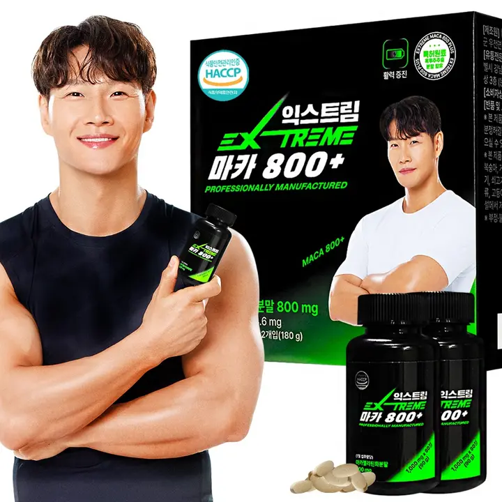 익스트림 잉카 페루산 마카 800+, 180정, 1박스