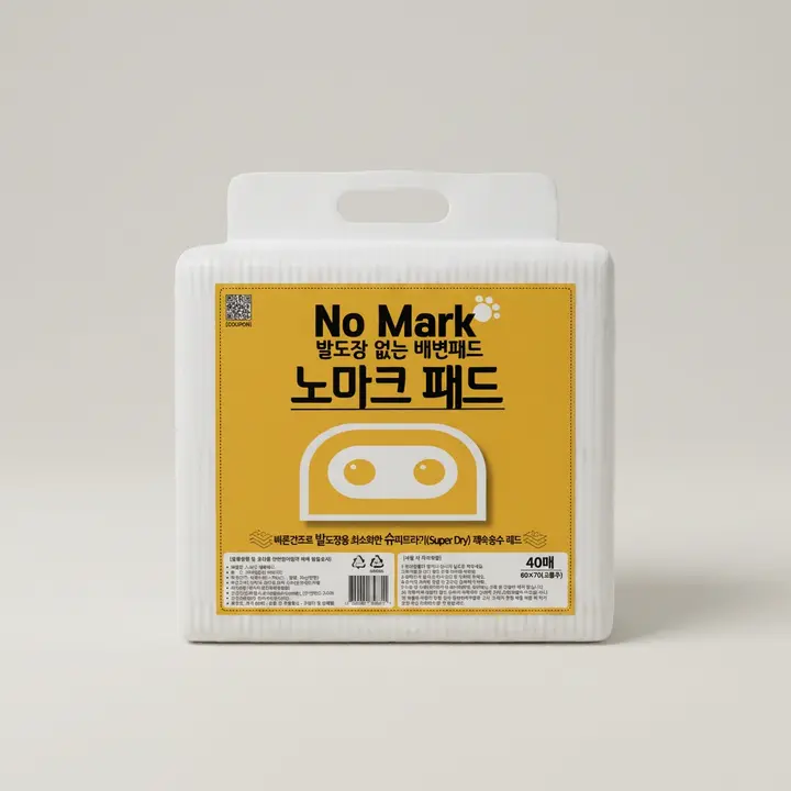노마크 패드 고흡수 대형 발도장 없는 배변패드, 대형 고흡수, 120매