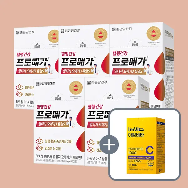 종근당건강 프로메가 알티지 오메가3 듀얼S, 60캡슐, 5박스 + 증정 아임비타 면역 비타민C, 30포, 1개