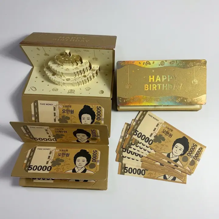용돈병풍, 20단, 1개