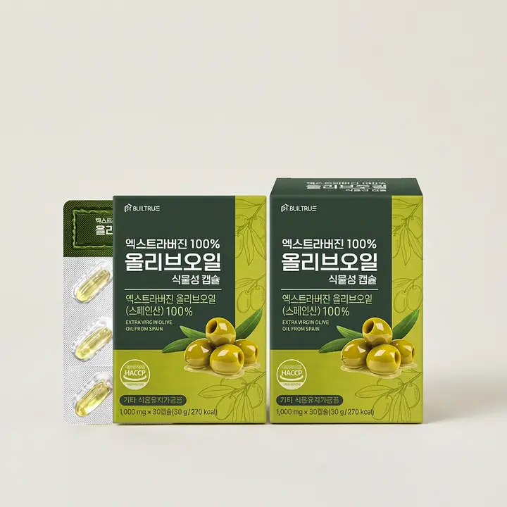 빌트루 엑스트라버진 100% 올리브오일 식물성 캡슐, 30캡슐, 8박스