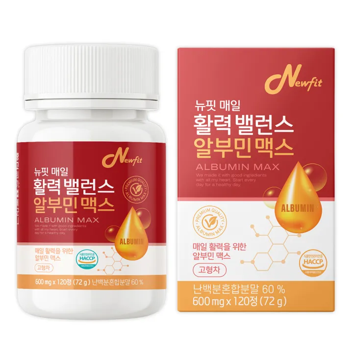 뉴핏 알부민 영양제 고함량 난백분 단백질, 120정, 1개