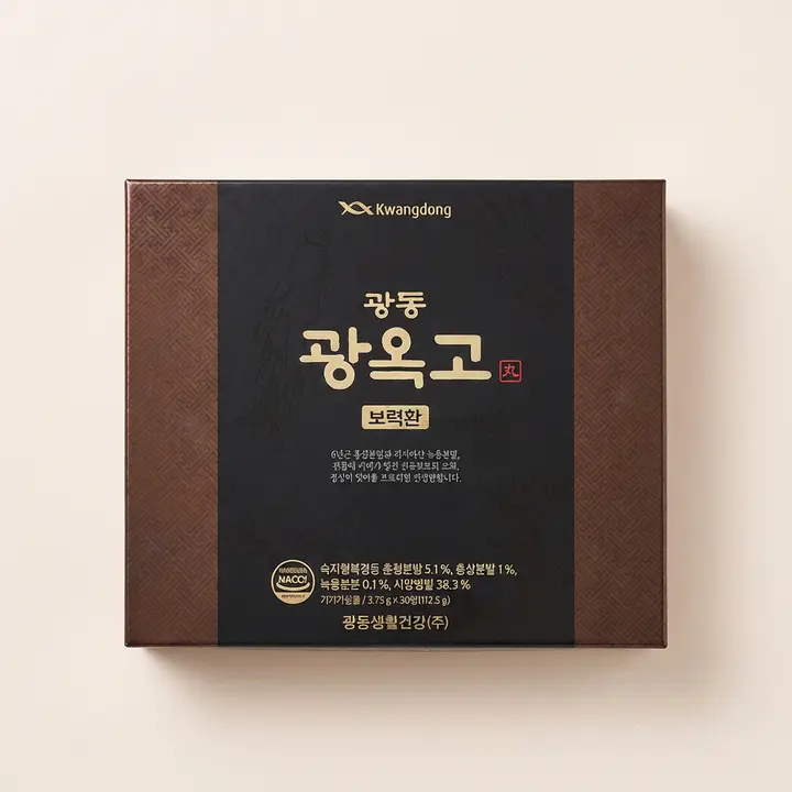 광동 광옥고 보력환, 3.75g, 30환, 1세트