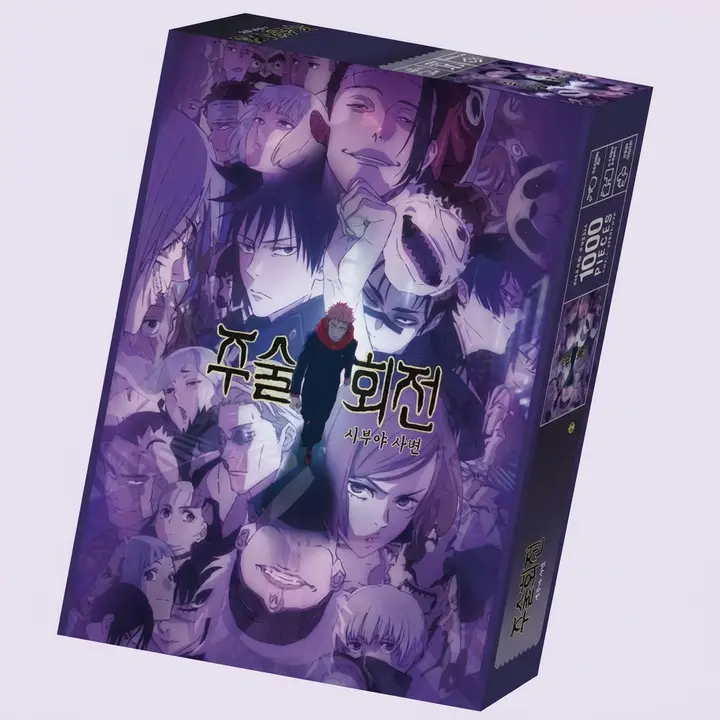 주술회전 시부야 사변, 1000피스, 1개