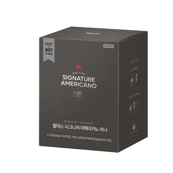 할리스 시그니처 아메리카노 미니(다크), 0.9g, 130개, 2팩
