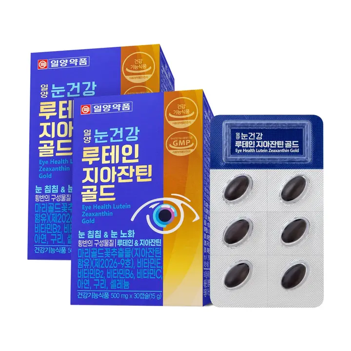 일양약품 일양 눈건강 루테인 지아잔틴, 500mg, 30캡슐, 2박스