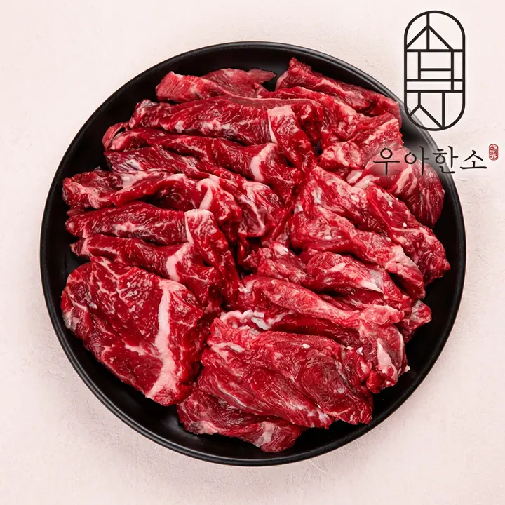 우아한소 호주 안창살, 200g, 3개 + 토시살, 200g, 2개