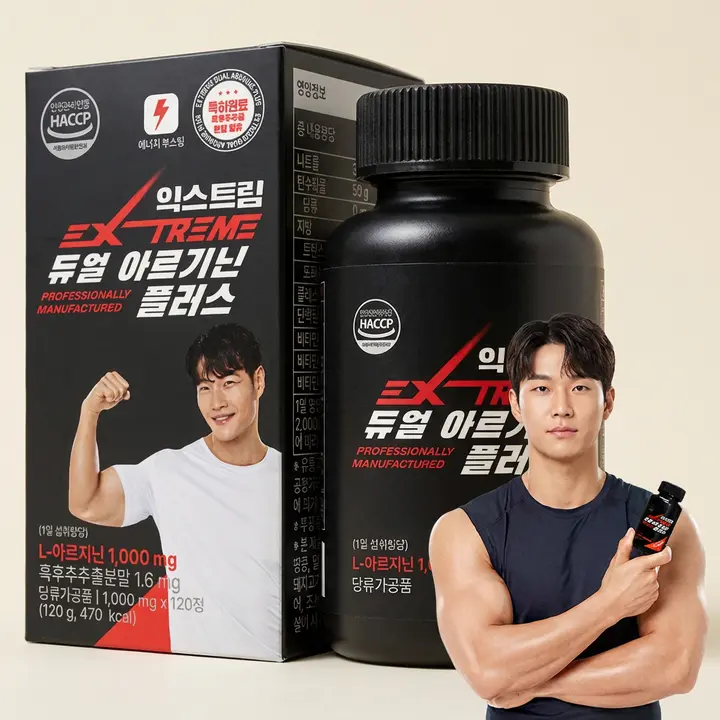 익스트림 듀얼 아르기닌 플러스, 120정, 1개