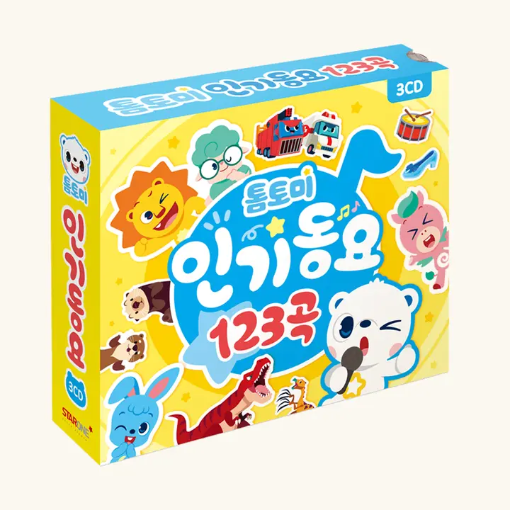 톰토미 인기동요 123곡, 3CD, 1set
