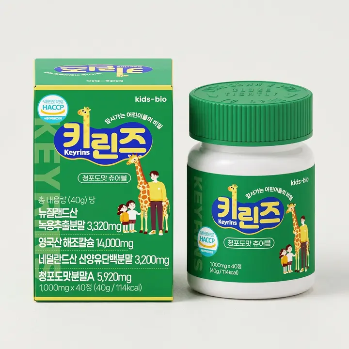 키린즈 키성장 영양제, 40정, 1개