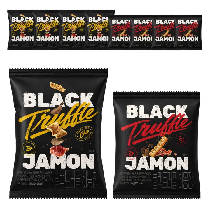블랙트러플 하몽 칩, 45g, 10개