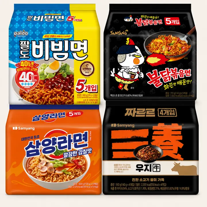 인기라면 4종 세트(팔도비빔면, 불닭볶음면, 삼양라면, 짜르르), 1세트