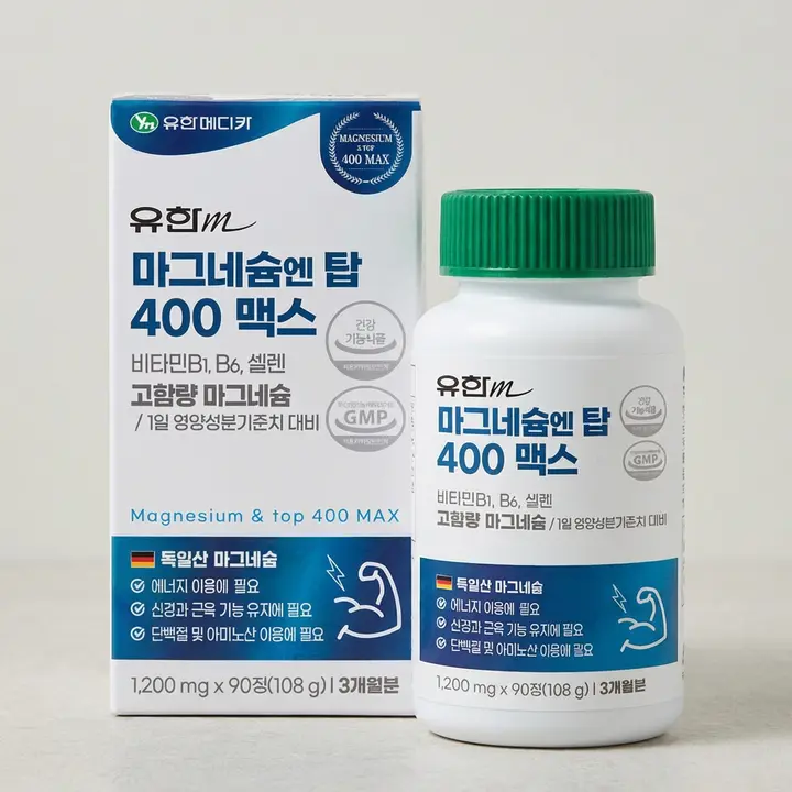 유한메디카 고함량 마그네슘 엔 탑 400 맥스, 90정, 1개