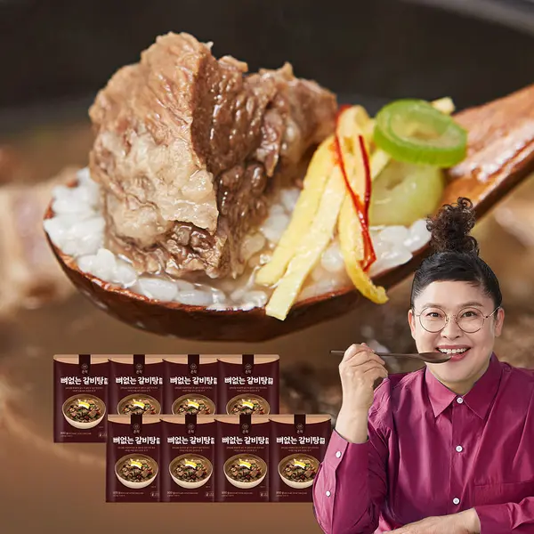 온작 이영자의 뼈없는 갈비탕, 특사이즈, 24인분, 900g, 8개