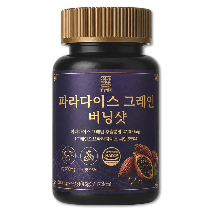 파라다이스 그레인 버닝샷, 90정, 1개