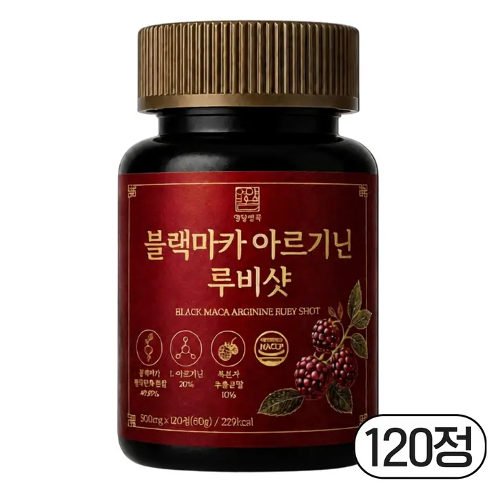 영양별곡 블랙마카 아르기닌 루비샷, 120정, 1개