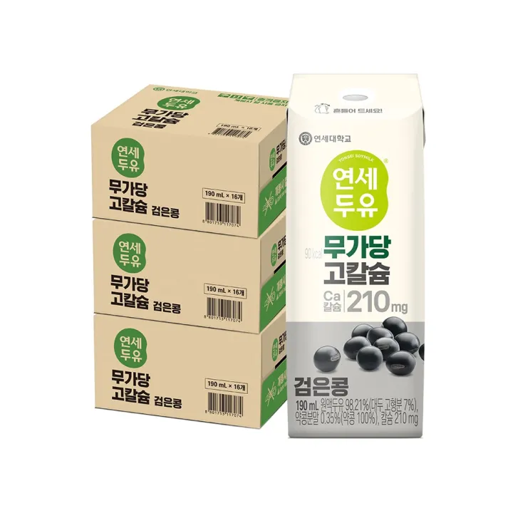 연세두유 무가당 고칼슘 검은콩 두유, 190ml, 48개