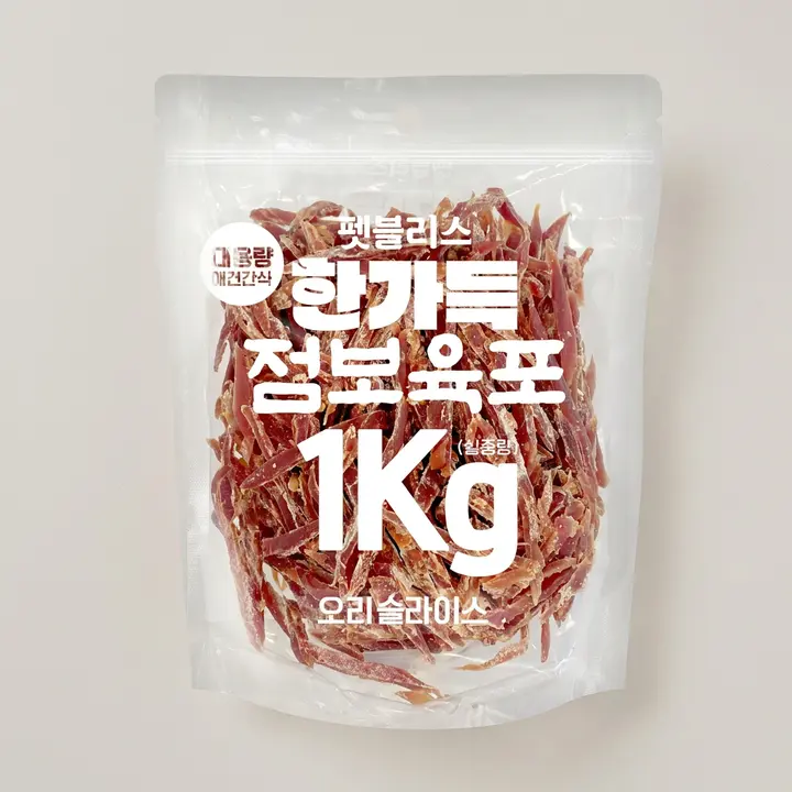펫블리스 한가득 점보육포 오리슬라이스, 1kg, 1개