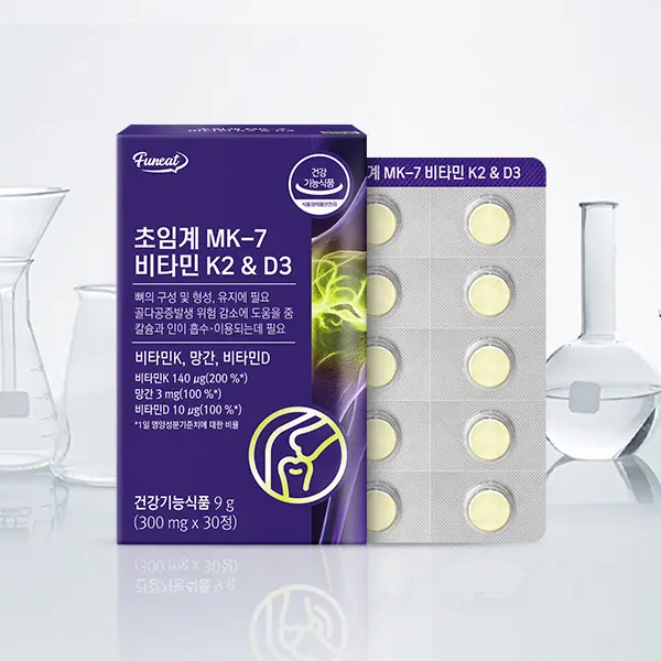 초임계 MK-7 메나퀴논 비타민 K2 & D3, 30정, 10박스