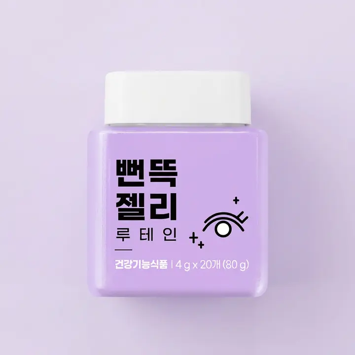 뻔뜩젤리 루테인 블루베리맛, 4g, 20정, 1통