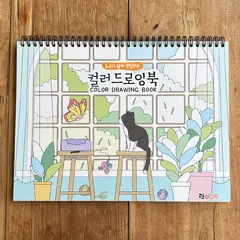 알로록달로록 색칠공부 컬러링북, ATOZ, FEI HONG GONG YI