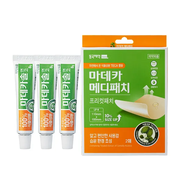 마데카솔 연고, 8g, 3개 + 마데카 메디패치, 프리컷, 2매입, 1개