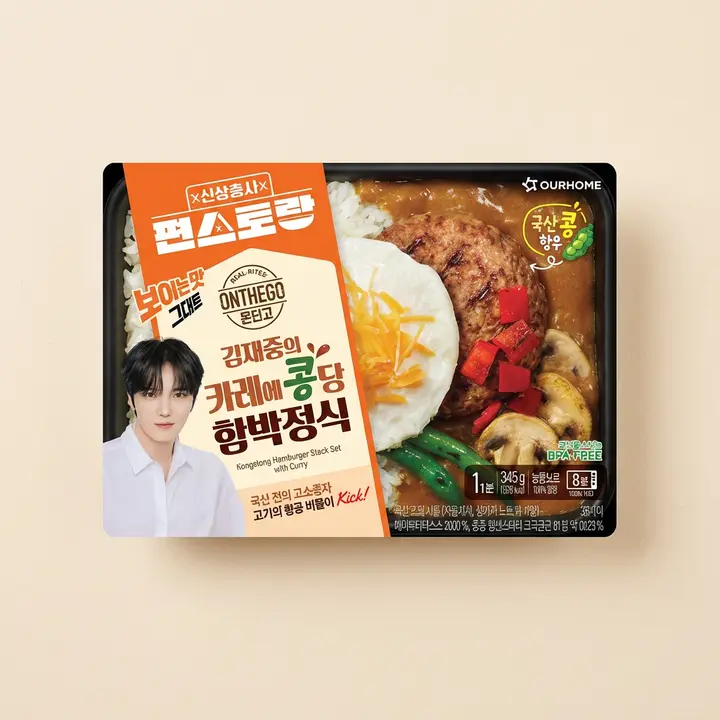 온더고 김재중의 카레에 콩당 함박정식, 345g, 4개