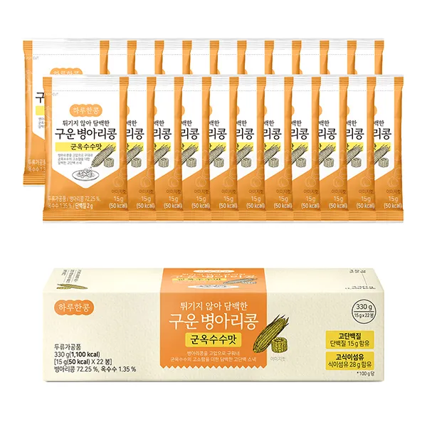 하루한콩 구운 병아리콩, 군옥수수맛, 15g, 22개입, 3개