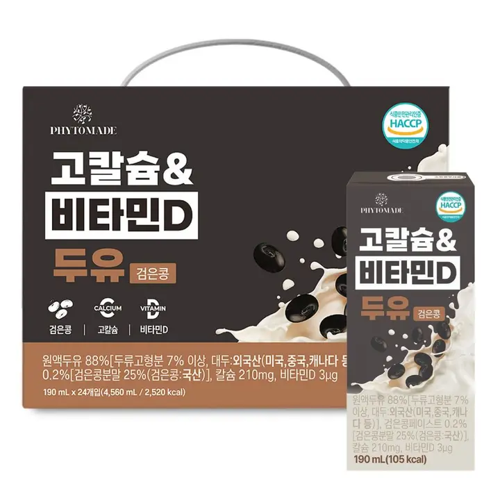 파이토메이드 고칼슘&비타민D 두유 검은콩, 190ml, 24개