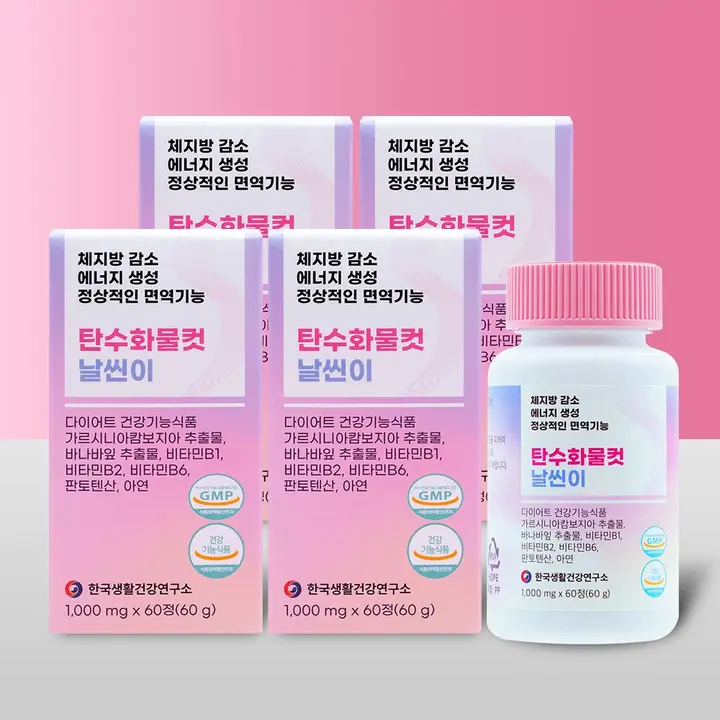 날씬이 탄수화물컷, 60정, 4박스