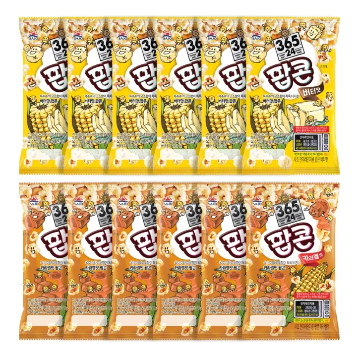 사조 팝콘 버터맛 70g 6개 + 카라멜맛 70g 6개, 1세트