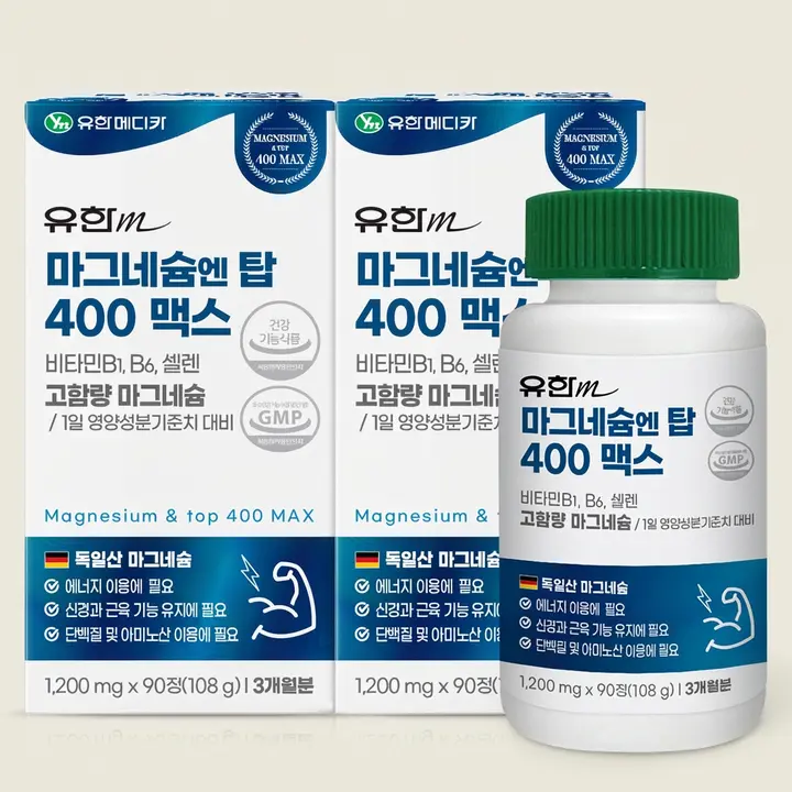 유한메디카 고함량 마그네슘 엔 탑 400 맥스, 90정, 2개