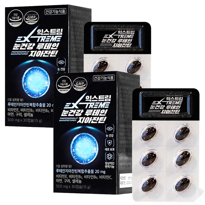 익스트림 눈건강 루테인 지아잔틴, 500mg, 30정, 2팩