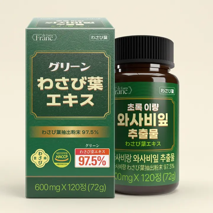 초록 이량 와사비잎 추출물, 600mg, 120정, 2개