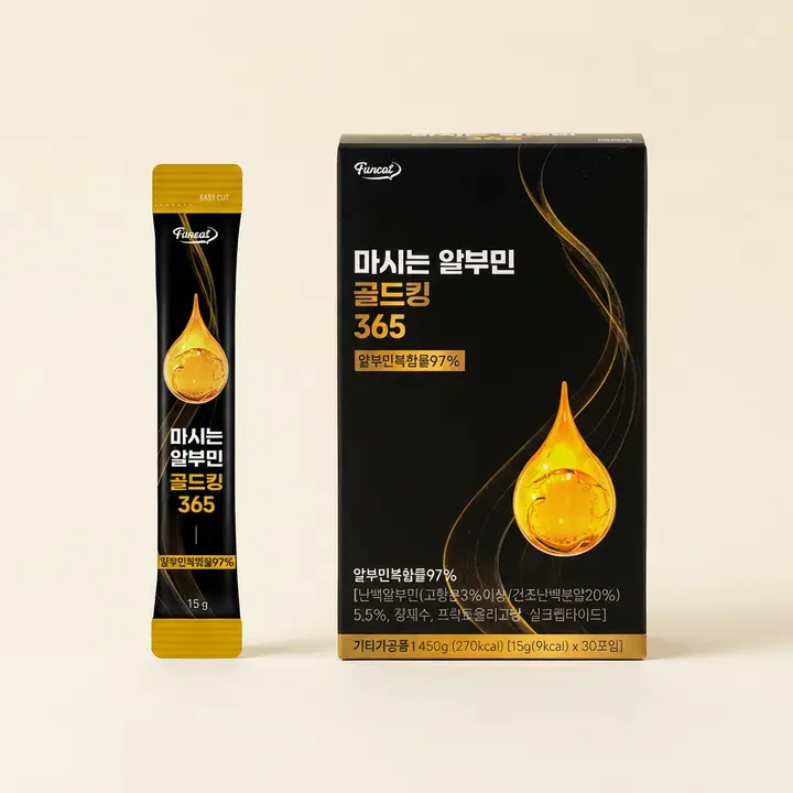 퍼니트 마시는 알부민 골드킹 365, 15g, 30포, 2박스